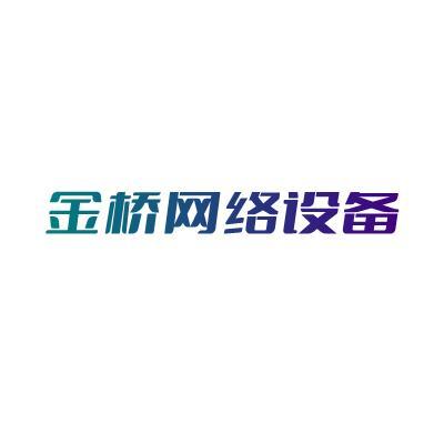 万花筒