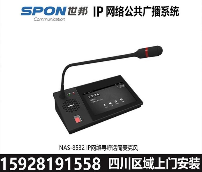 ip网络智能定时音乐应急广播系统设备代理销售成都禾音美科技