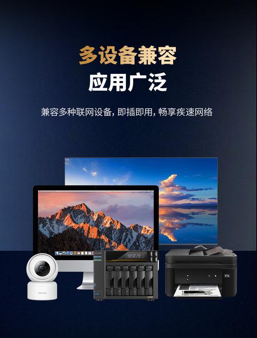 网络交换机_深圳市火蓝电子技术
